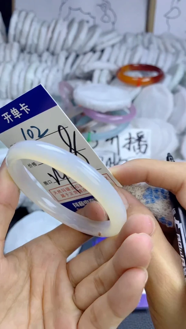 手镯玛瑙/玉髓未镶嵌102