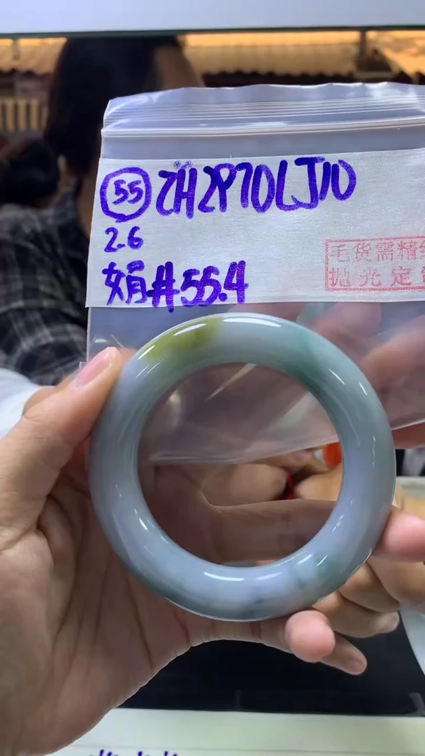 【闪购商品】定制翡翠未镶嵌55手镯55.4+2970元+拍一发一