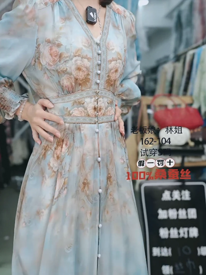 【2025-林姐真丝】重磅100桑蚕丝连衣裙Y25-0906-34