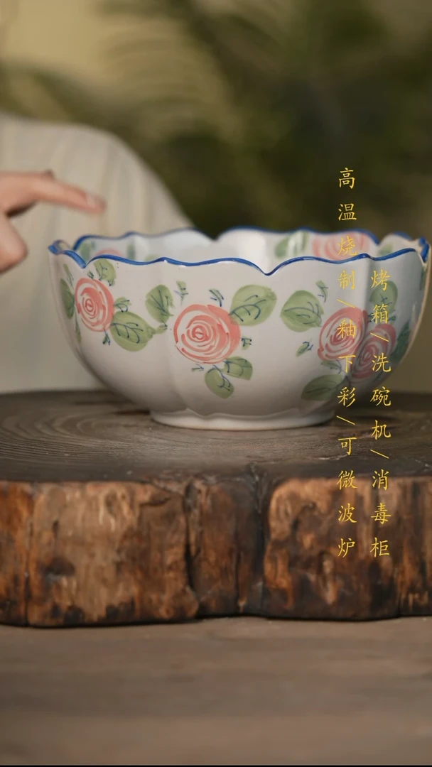 瓷片景德镇高温釉下彩可微波烤箱洗碗机