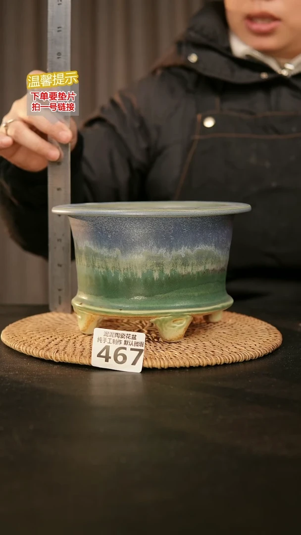 瓷片467内口径约14  外高约11