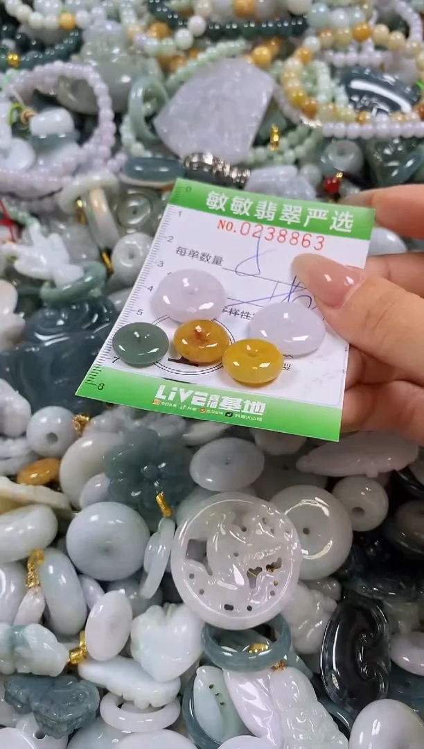 翡翠未镶嵌颈饰闪购0238863多样性发其一