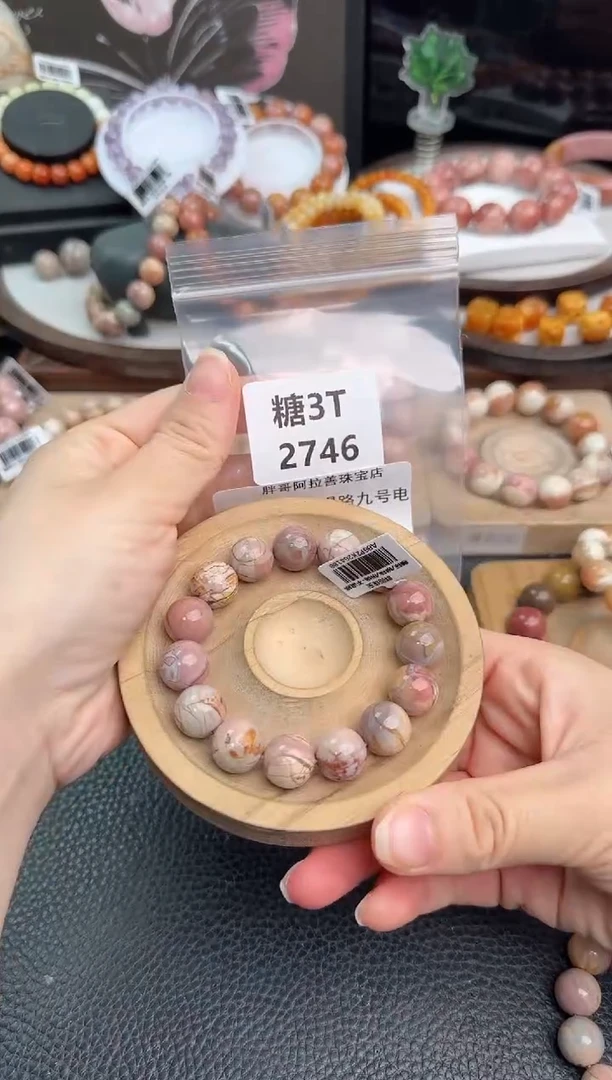 未镶嵌手链石英质玉东****车3T2746