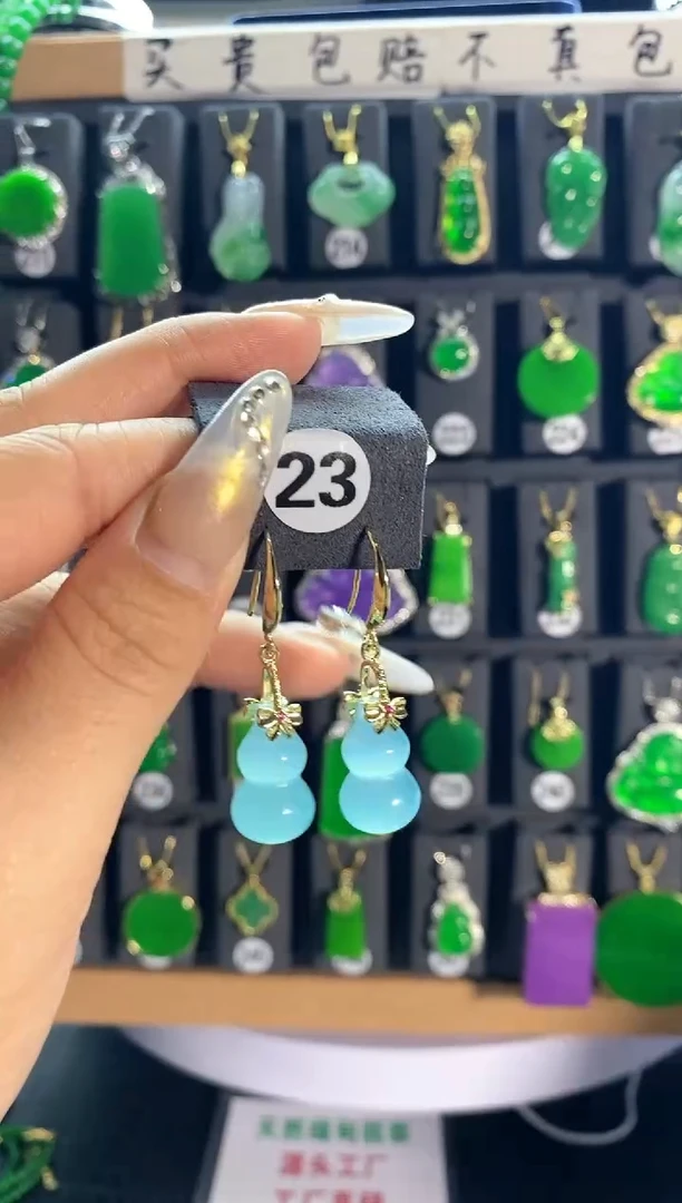 【闪购商品】翡翠耳饰银S925镶嵌23.....