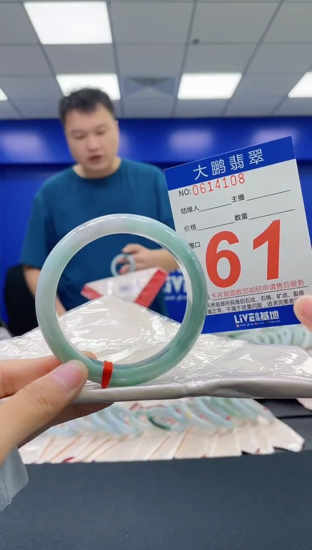 翡翠手镯未镶嵌AAAAAAAAAA