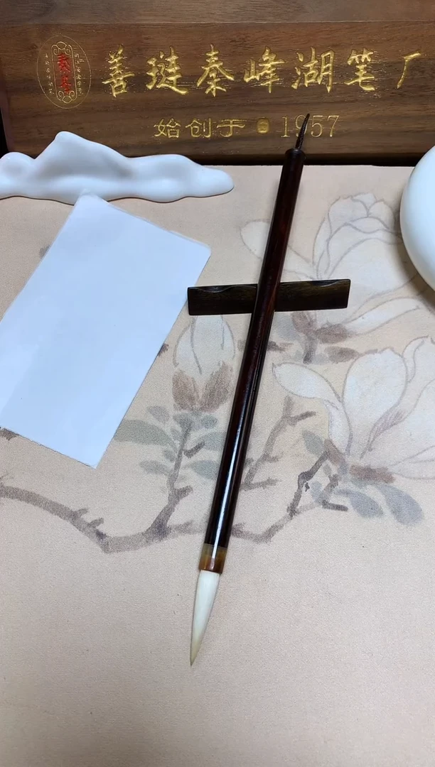 中锋老料细嫩紫油梨，0.8*3.8，张老师珍藏，单只