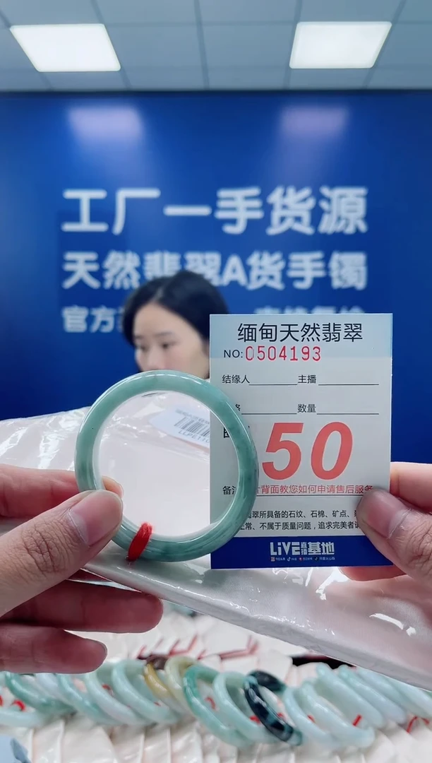 未镶嵌手镯翡翠天然翡翠手镯