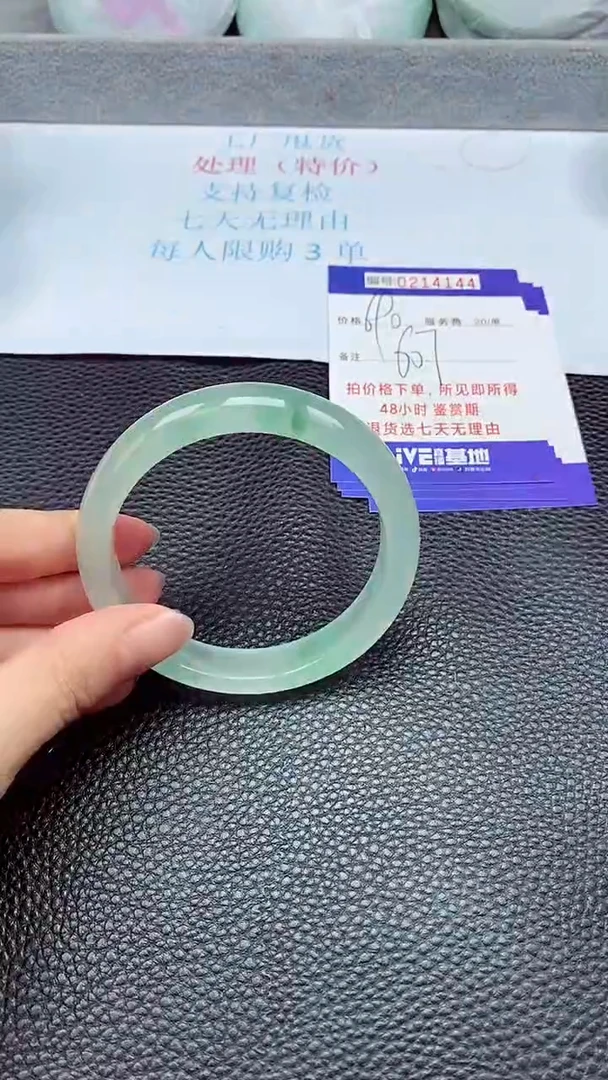 拍下以实物为准214144