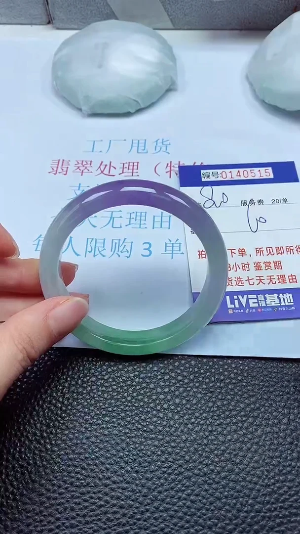 拍下以实物为准00140515