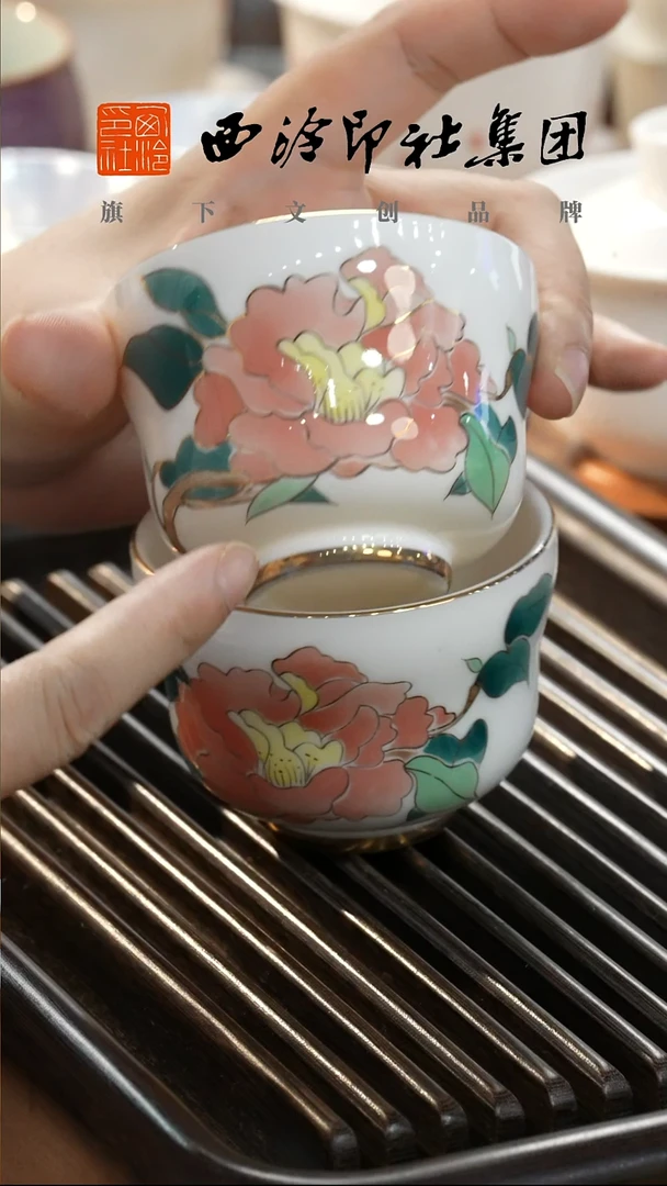 手绘木槿花束腰主人杯对杯2个装