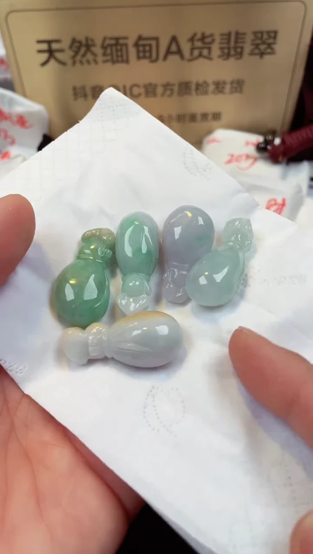 【闪购商品】翡翠颈饰未镶嵌天然缅甸翡翠A货（多样性发一）