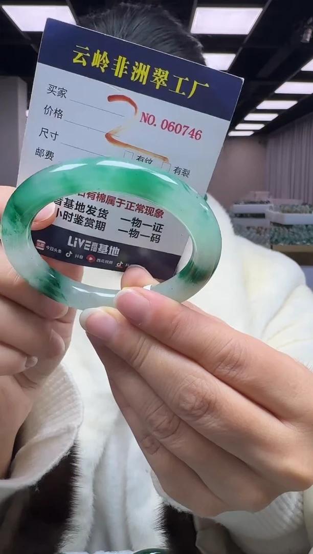 未镶嵌手镯石英质玉口径55