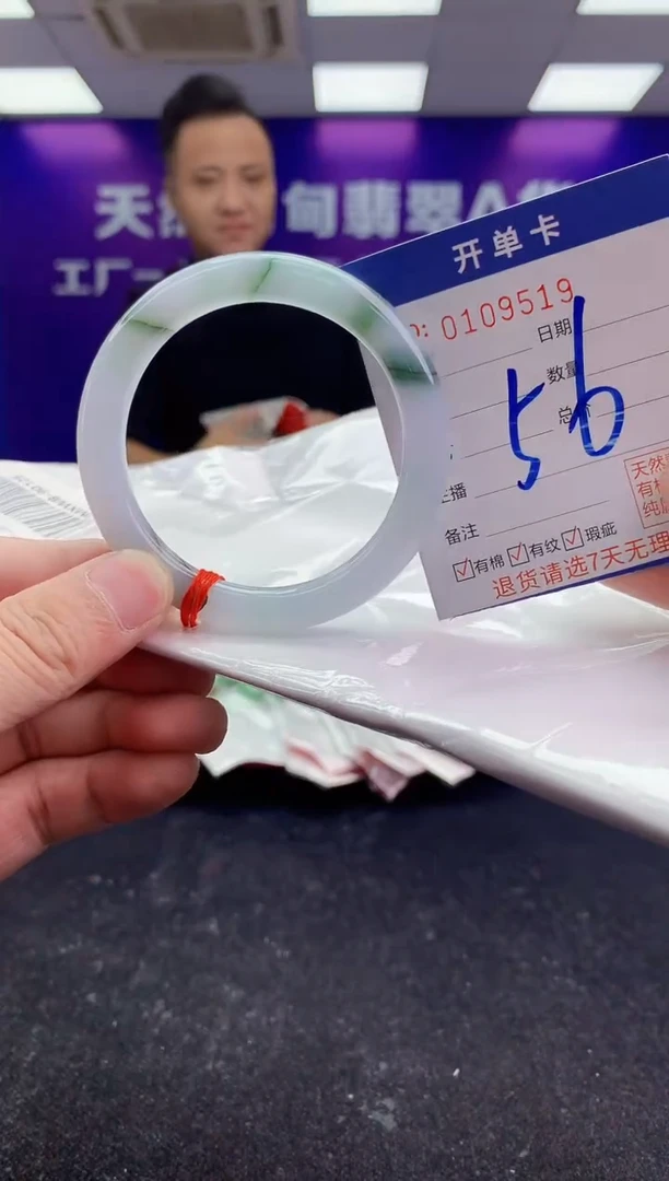 未镶嵌手镯翡翠AAAAAAAAAAAA