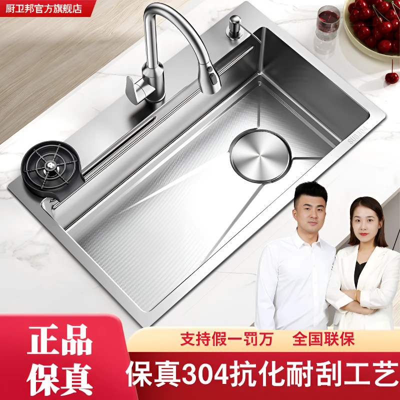 【张同学专属】小米粒工艺5.0加厚304不锈钢水槽大单槽洗菜盆防刮