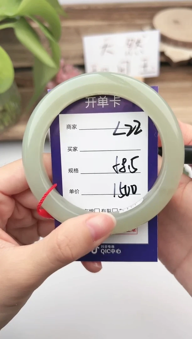 未镶嵌手镯和田玉微色差L22