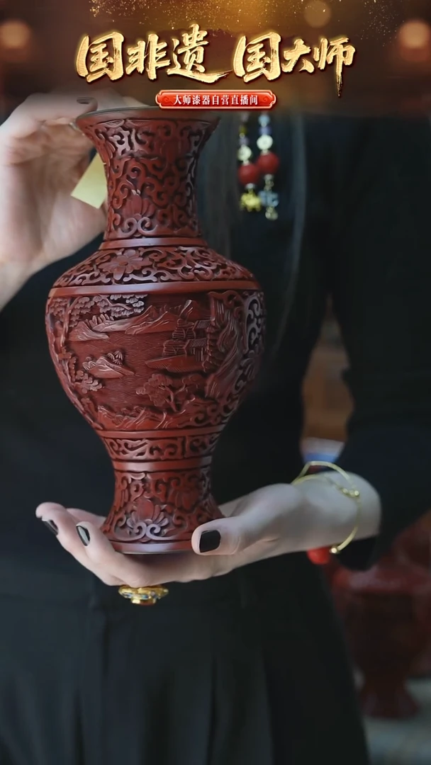 6***羊非遗技艺 雕漆山水瓶