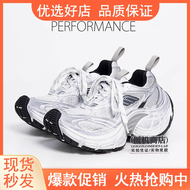 2025秋季巴黎7CM增高10XL复古做旧老爹鞋白色厚底拼色休闲运动鞋