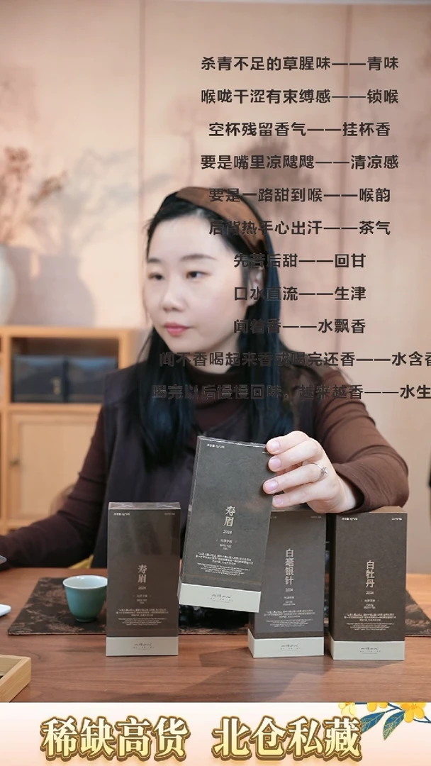紫砂茶叶罐茶子林寿眉好喝