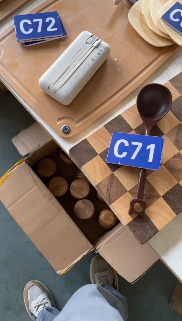 木闪购2025/8/27 C71