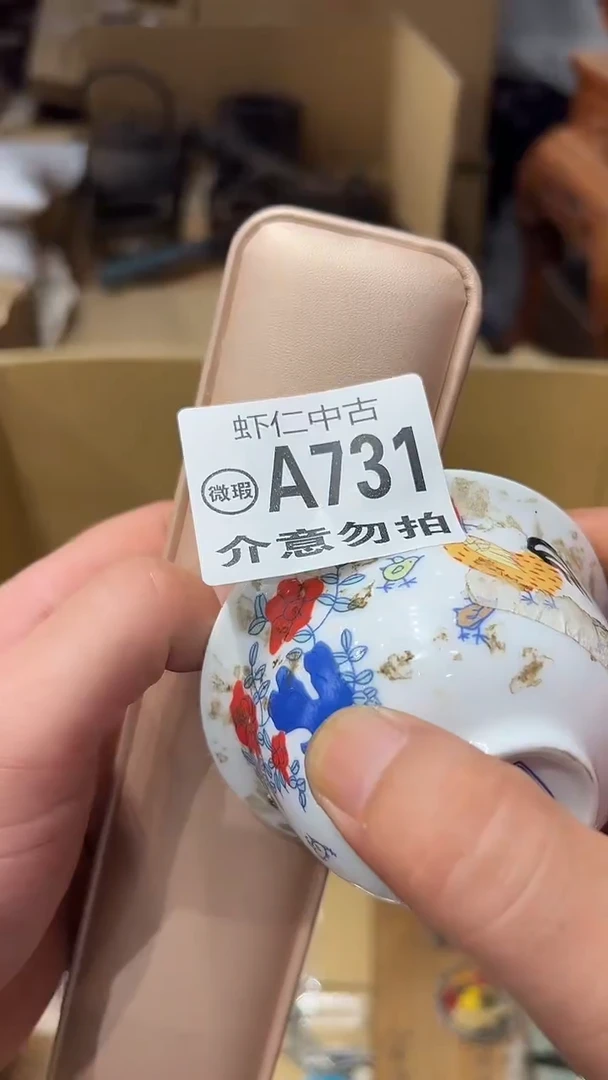 我*我A731MMMMMMMM
