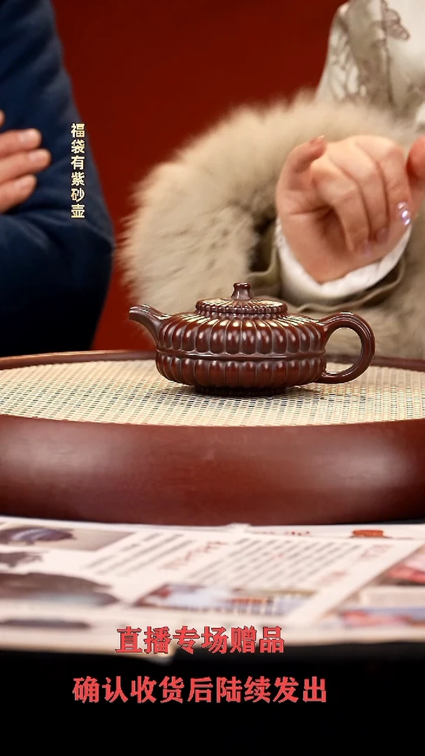 【闪购商品】紫砂茶壶BYM合菊 古乌泥