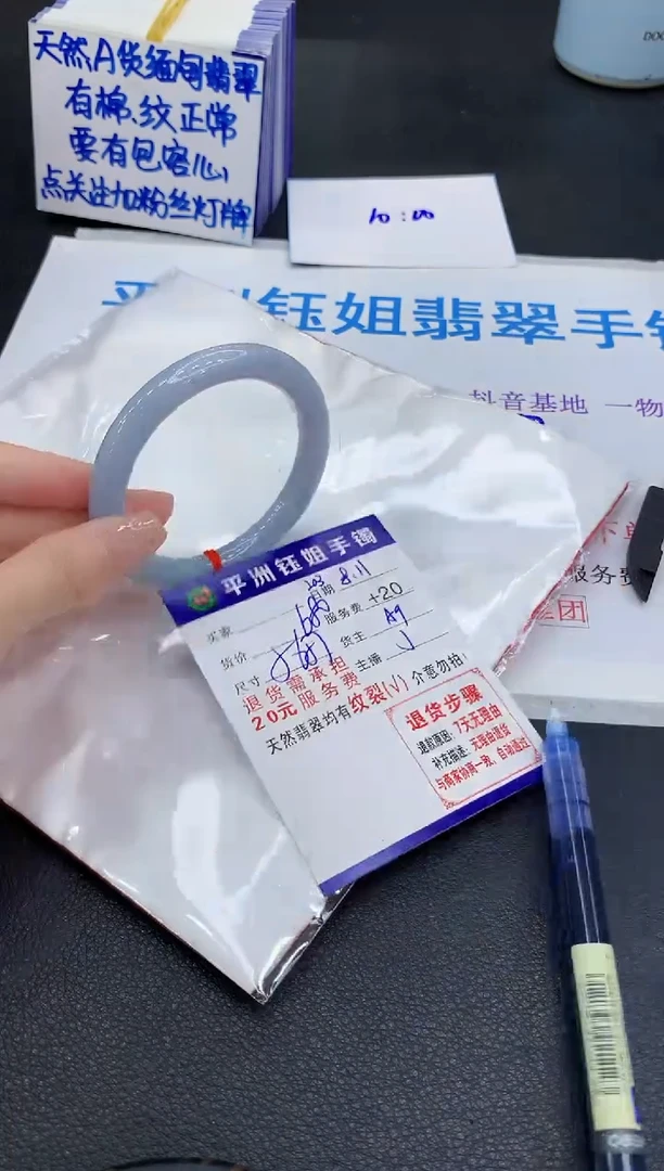 翡翠手镯未镶嵌11111