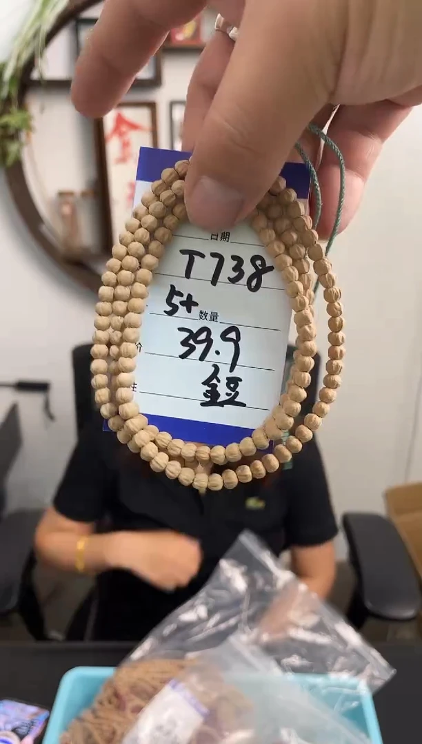 手串柏香籽/百香籽T738金豆