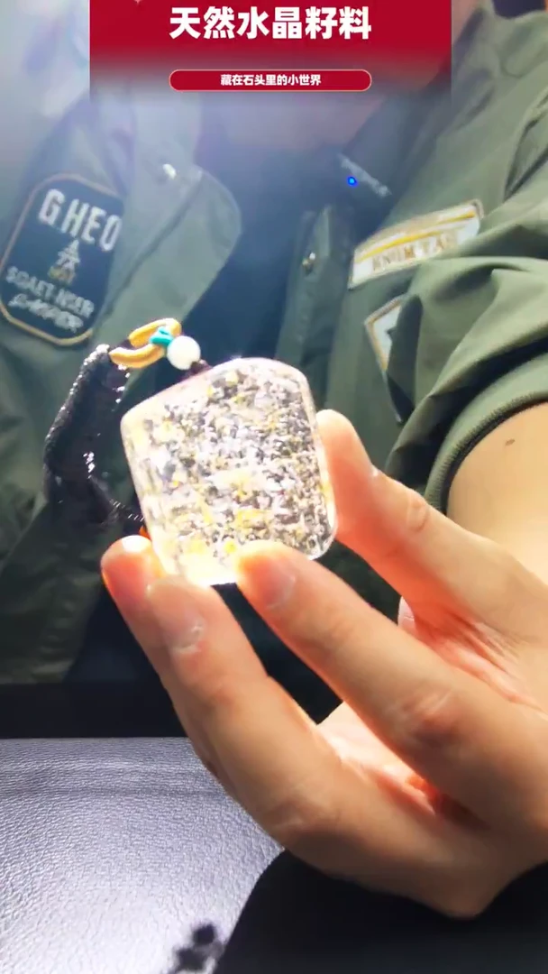 未镶嵌珠宝半成品水晶5867