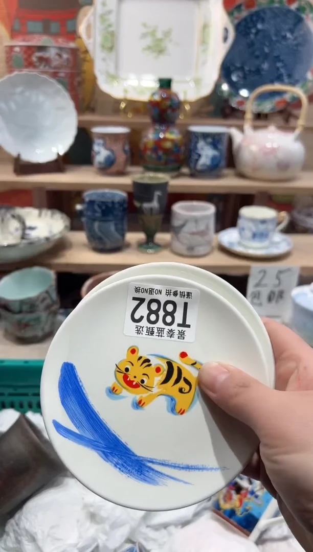 【闪购商品】瓷片当天凑满25米包邮T882