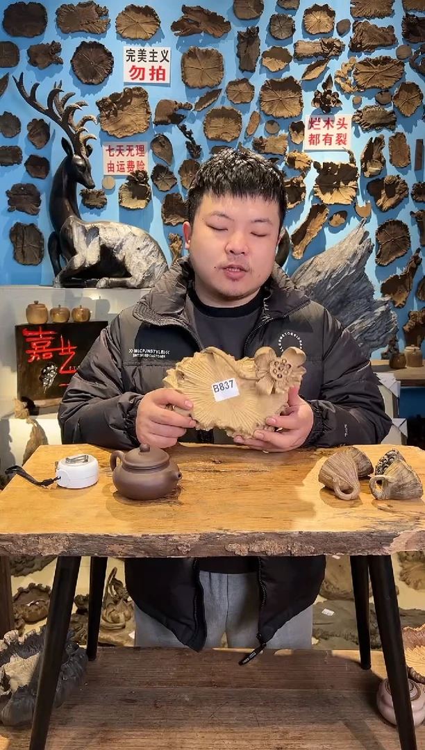 【闪购商品】木837号乌木金丝楠壶承