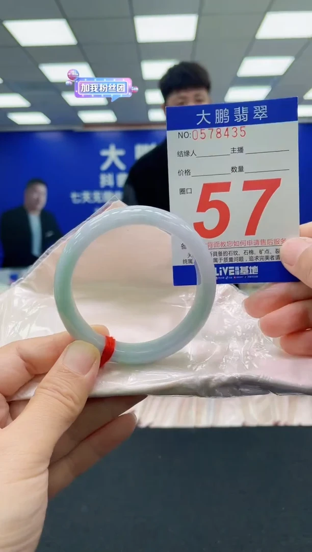 未镶嵌手镯翡翠AAAAAAAAAAAAAAAAAA