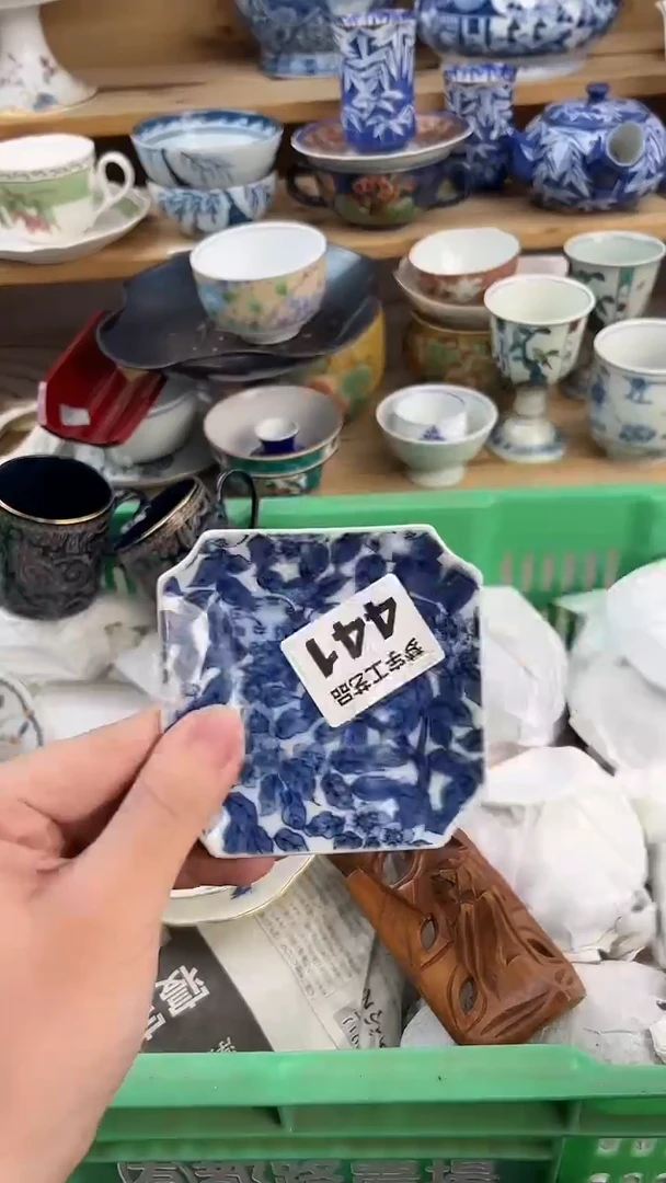 瓷片用****9A          441