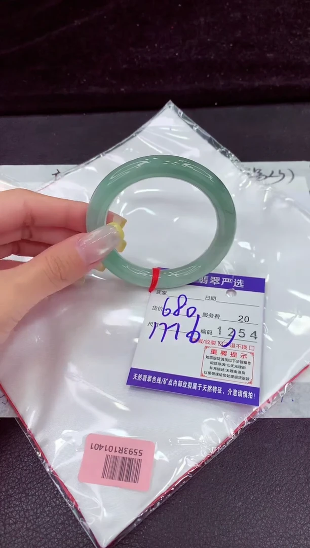 未镶嵌手镯翡翠1111111111