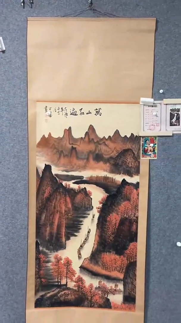 比富苏臻选藏书17