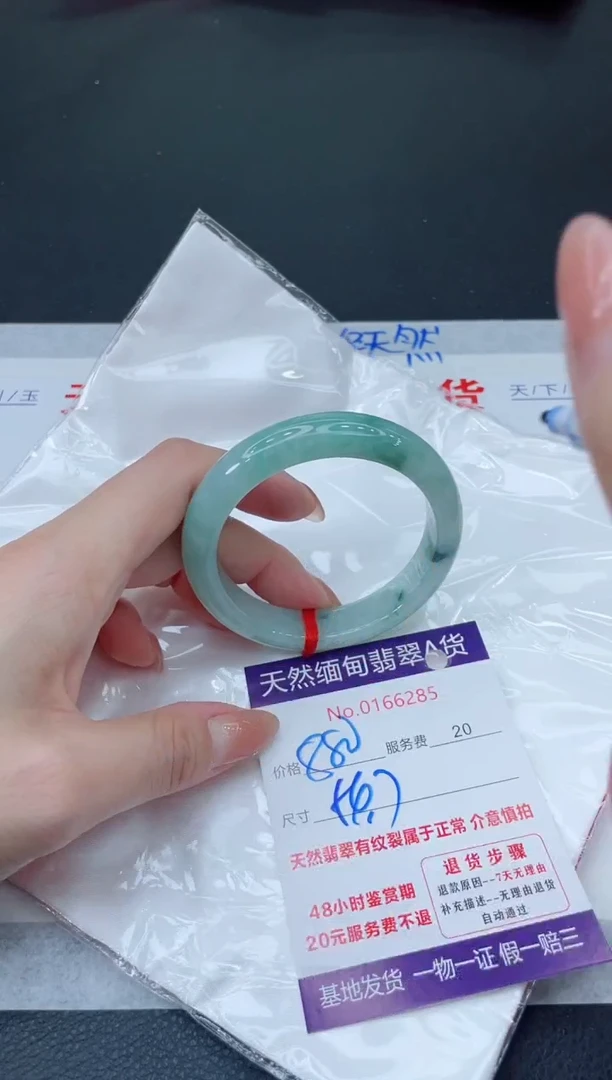未镶嵌手镯翡翠880.00