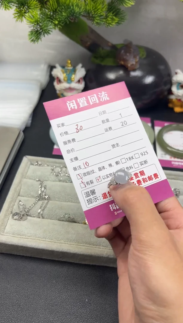 银S925镶嵌戒指翡翠翡翠