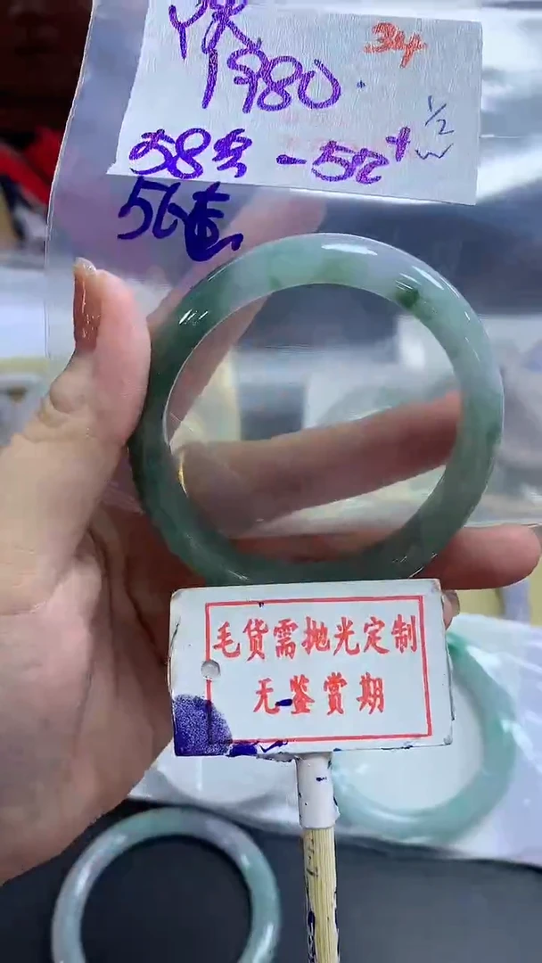 【闪购商品】定制翡翠未镶嵌毛货需精细抛光+丫头+1980元