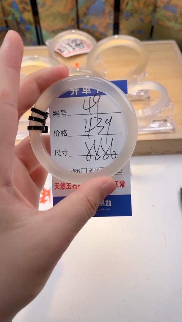 玛瑙/玉髓手镯未镶嵌49-LLL马黑3-55+