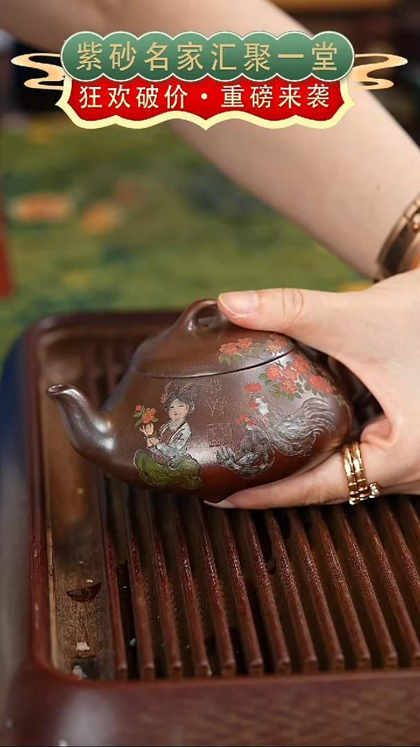 茶壶紫砂宜兴紫砂