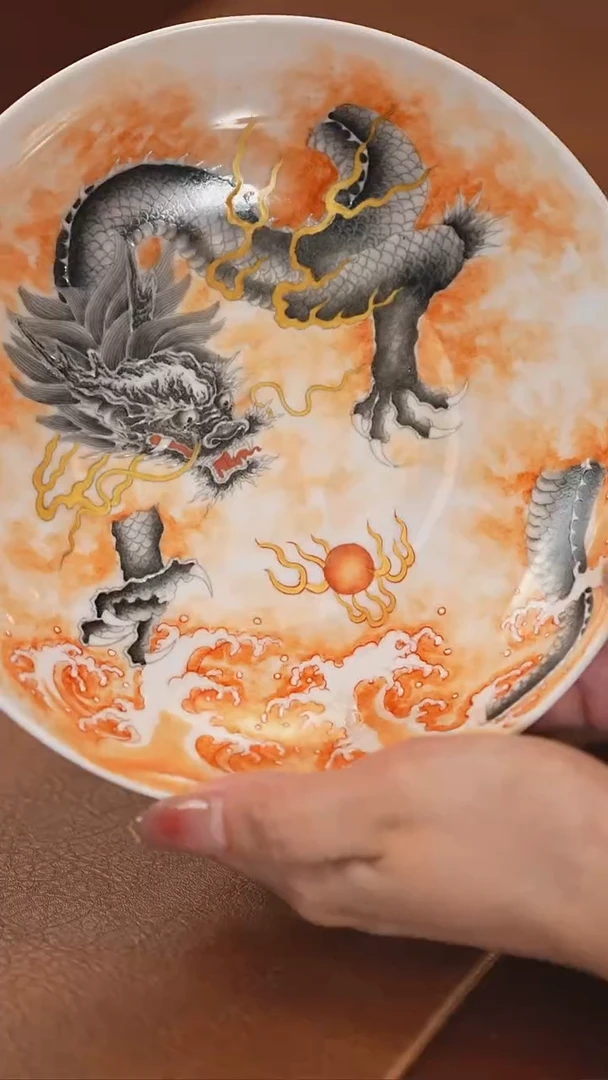 矾红 墨龙盘BY0046