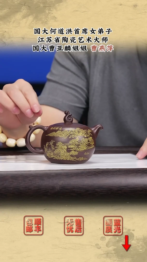 茶壶紫砂紫砂茶壶22