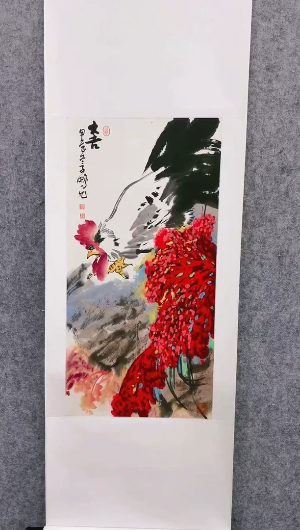 【闪购商品】国画山海艺术馆展览精品