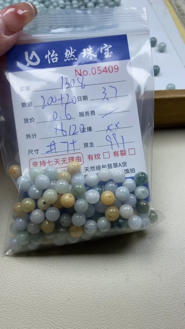 【闪购商品】翡翠手串未镶嵌单：5409