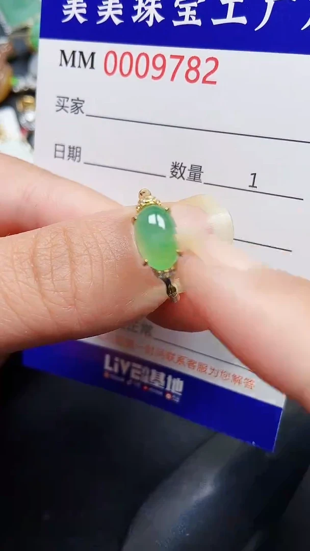 颈饰银S925镶嵌翡翠9782