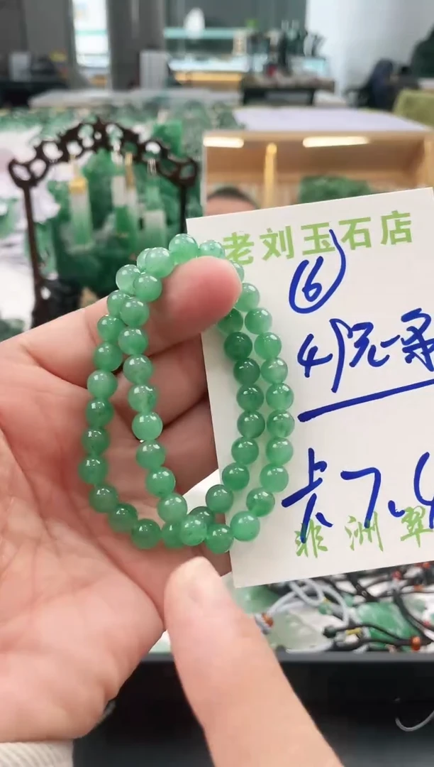 【闪购商品】石英质玉1未镶嵌高冰非洲翠