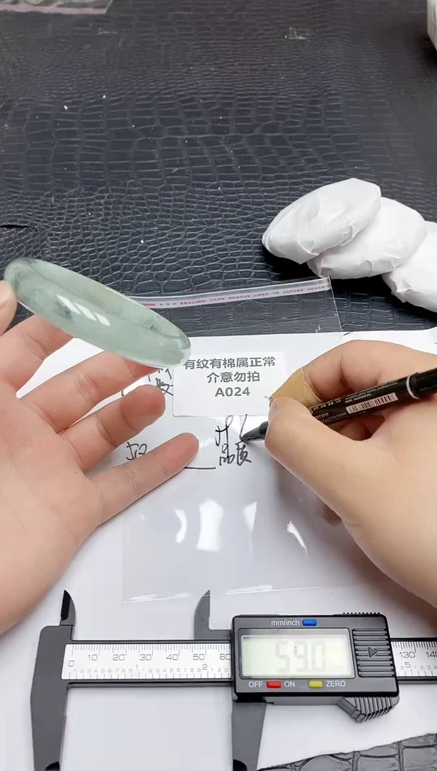 A024所见即所得！！！建议勿拍