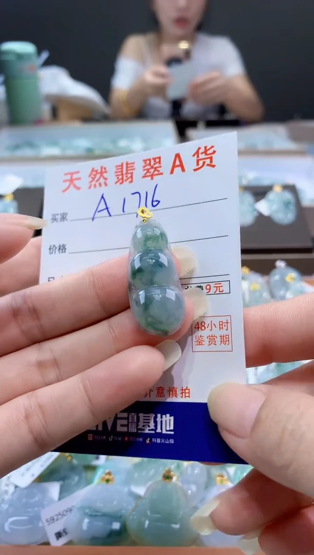 颈饰18K金镶嵌翡翠天然翡翠A货挂件
