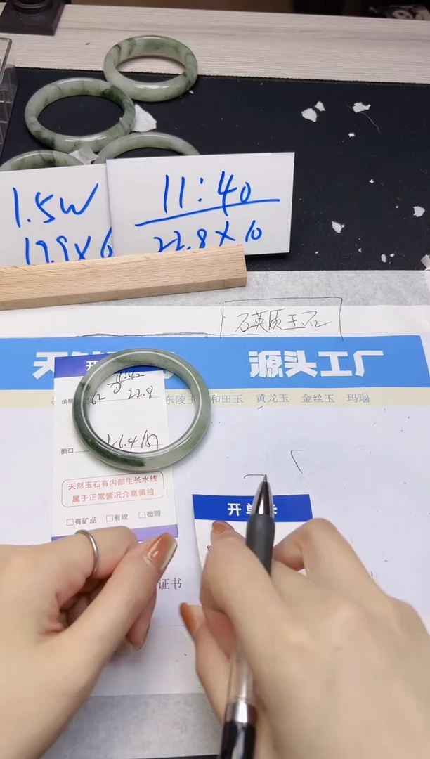 【闪购商品】石英质玉手镯未镶嵌162