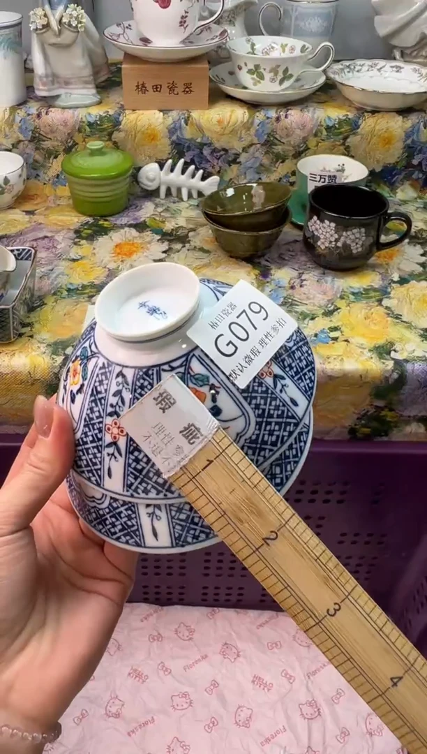 瓷片心*瓷片瓷片         G 079