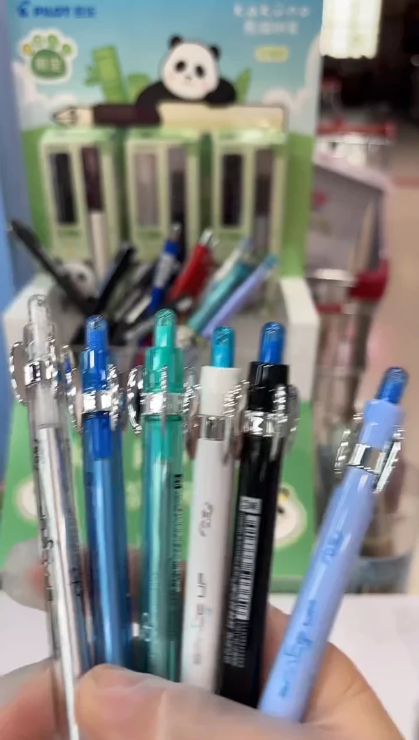 石头DS-0201按动中性笔0.5--6支（一套）